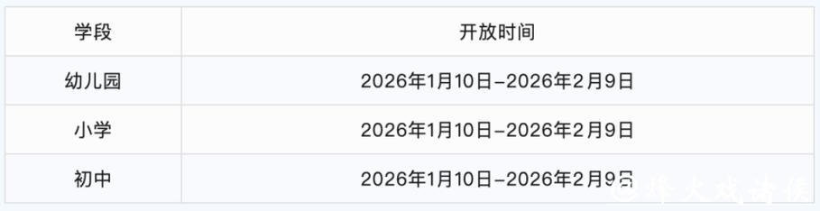 今日数据精选:江苏多地发布今年春秋假安排;内存价格一季度环比涨90% 今日数据精选:江苏多地发布今年春秋假安排;内存价格一季度环比涨90%
