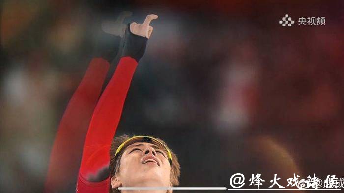 新冬能·场外音|陆玮鑫:刘瀚彬的约定、瑙莫夫的泪水,走心故事让我们爱冬奥 新冬能·场外音|陆玮鑫:刘瀚彬的约定、瑙莫夫的泪水,走心故事让我们爱冬奥