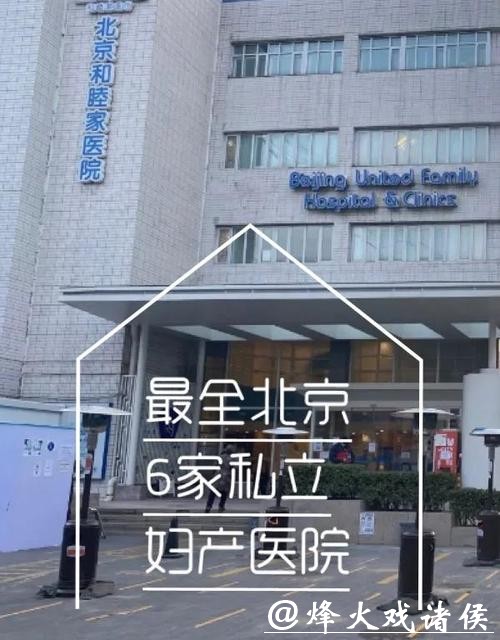 第27个世界癌症日,北京和睦家又有新动作 第27个世界癌症日,北京和睦家又有新动作