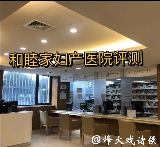 第27个世界癌症日,北京和睦家又有新动作 第27个世界癌症日,北京和睦家又有新动作