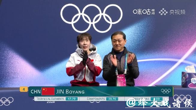 米兰冬奥｜短节目clean！“三朝元老”金博洋顺利晋级花滑男单自由滑