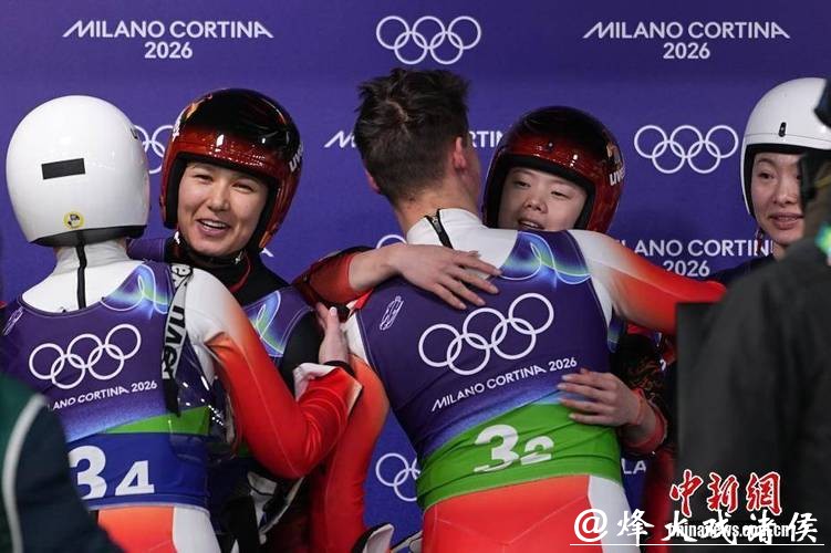 中国雪橇队米兰冬奥团体接力第七创历史最佳 中国雪橇队米兰冬奥团体接力第七创历史最佳