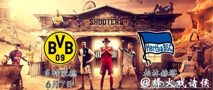 德甲-桑乔进球小阿扎尔破门 多特险胜柏林赫塔 德甲-桑乔进球小阿扎尔破门 多特险胜柏林赫塔