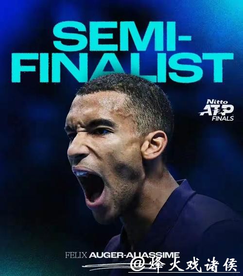 ATP总决赛四强对阵出炉 阿尔卡拉斯与辛纳能否会师? ATP总决赛四强对阵出炉 阿尔卡拉斯与辛纳能否会师?