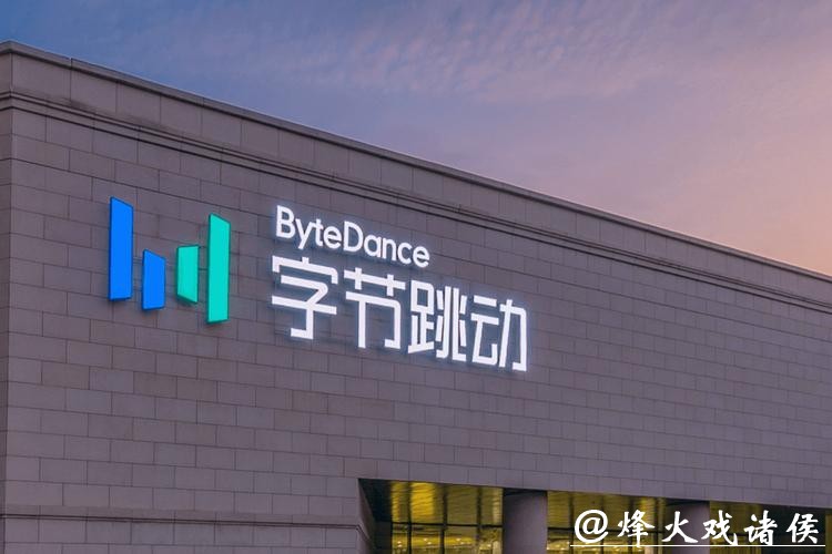 字节跳动视频生成模型Seedance2.0爆火,豆包大模型2.0发布在即 字节跳动视频生成模型Seedance2.0爆火,豆包大模型2.0发布在即