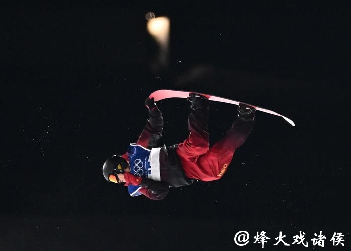 冬奥会单板滑雪男子U型场地技巧 王梓阳排名第九