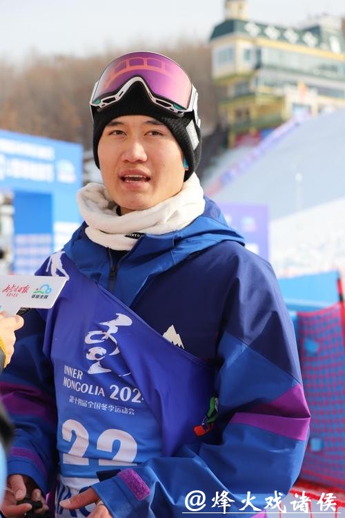 冬奥会单板滑雪男子U型场地技巧 王梓阳排名第九