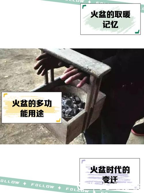 拎个火熜过冬天