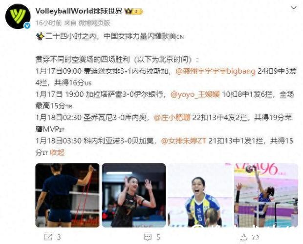 意甲生死战一锤定音！22岁中国姑娘扛42个一传轰垮豪门，圣乔瓦尼提前上岸书写保级奇迹