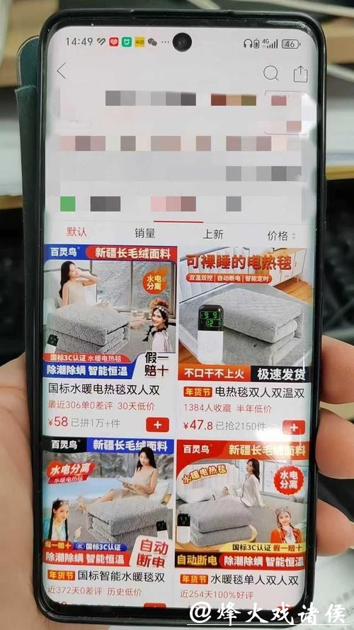 有短路漏电隐患，危险！上海警方连破两起生产销售伪劣电热毯案