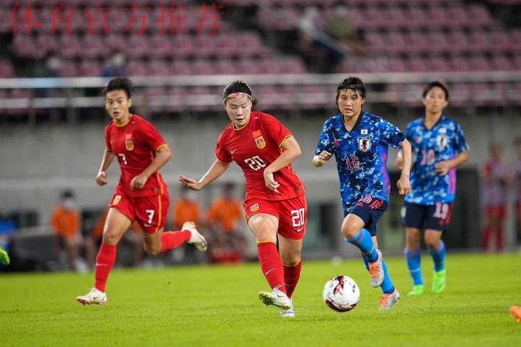 中国女足0:0战平日本队 获得东亚杯亚军
